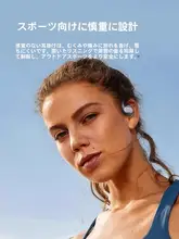 vivoスマートフォン対応 ワイヤレスBluetoothイヤフォン【高音質・スポーツ向け】