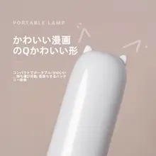 持ち運び便利なUSBミニUVライト【充電式・速乾・ネイル専用】