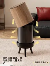 おしゃれなデザインの家庭用ゴミ箱【蓋付き・高脚・レトロスタイル・大容量】