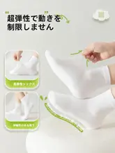 GUXU 子供用使い捨て靴下【純綿・夏用・薄手・男の子・中長筒・旅行用・個別包装】