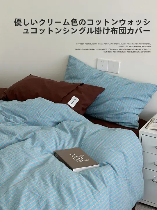 シンプルな和風ストライプデザインの純綿水洗い布団カバー【四季対応】
