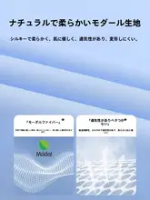 極上の柔らかさモーダル素材の長袖ビジネスシャツ【ホワイト・通勤用・結婚式・男性用】