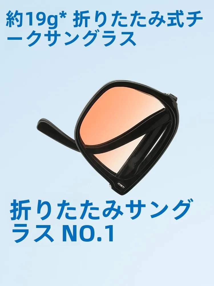 折りたたみ可能な大フレームサングラス：UVカットと桃色チークに最適なデザインの特徴
