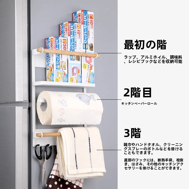 冷蔵庫側面用掛け棚：穴あけ不要の磁石付き収納棚が実際のキッ チンでどう活用されるか