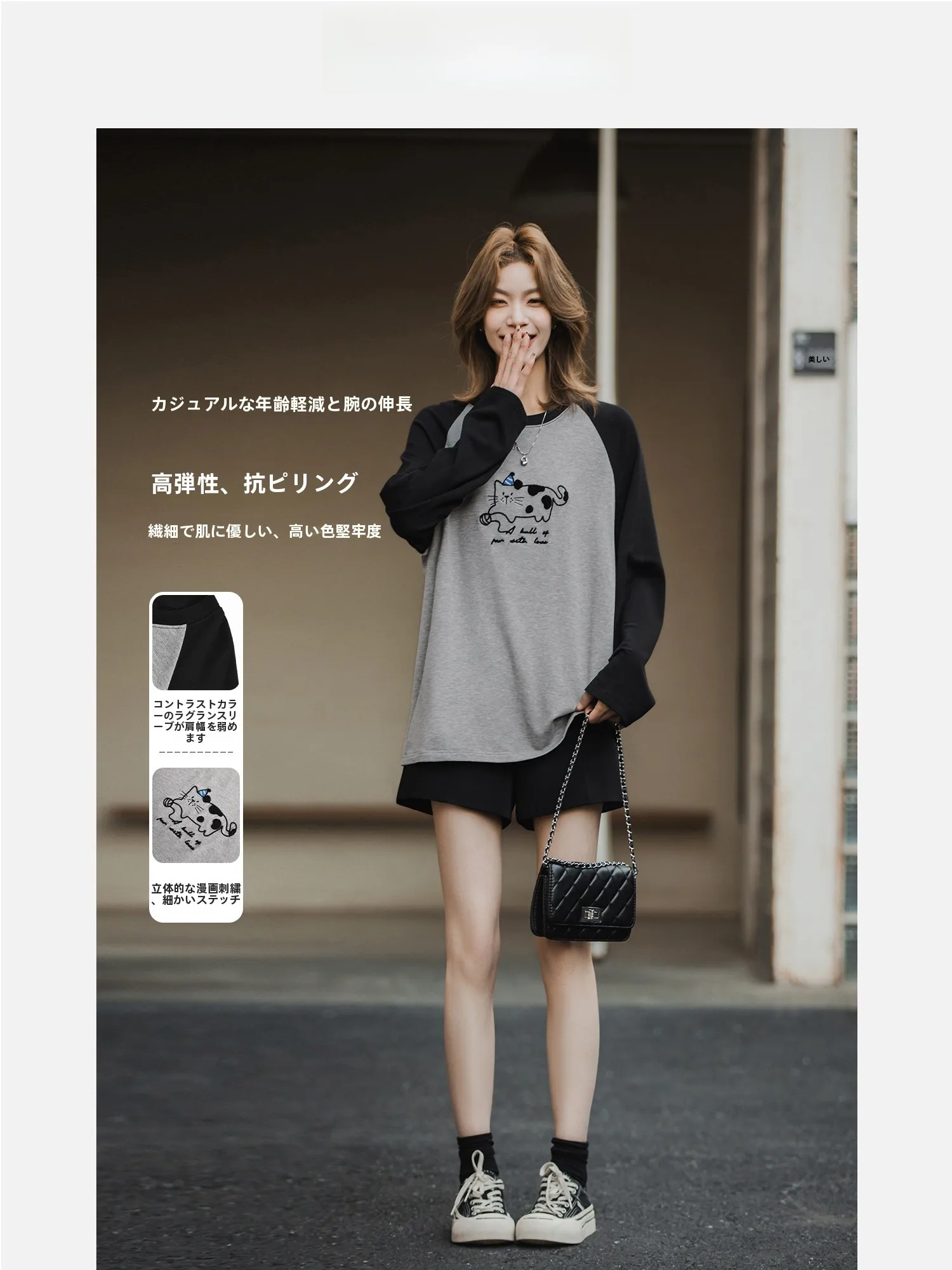 ショッキングピンクの長袖Tシャツ：グレーと黒のステッチで日常を彩る