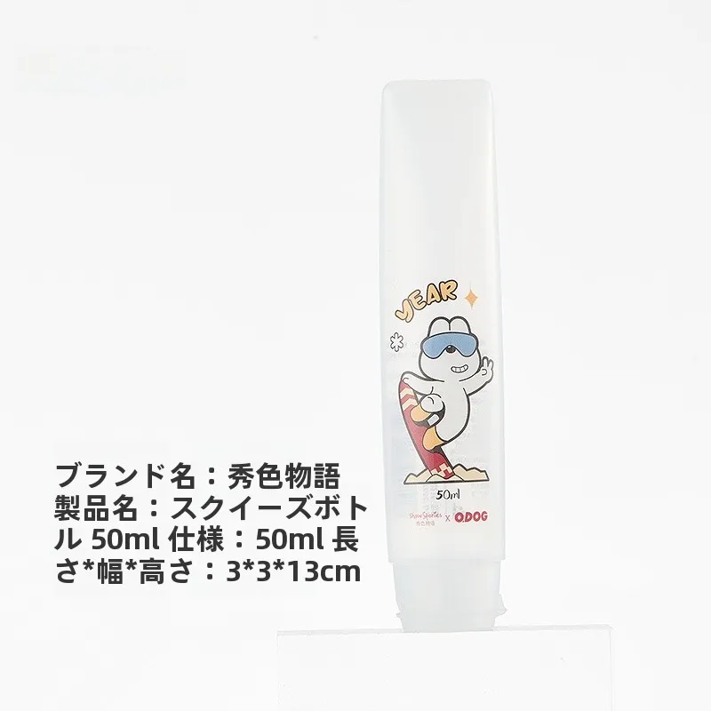秀色物语挤压软瓶：コスメ大賞2026で注目される分装型化粧品の実用性と設計
