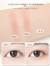 二重まぶたテープ 極細 シームレス ナチュラル 透明 奥二重 目を大きく見せる ぱっちり目元
