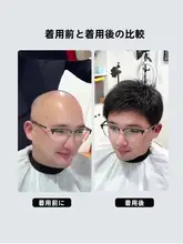 男性用 フルウィッグ 自然でリアルな短髪スタイル【通気性抜群・ファッション性高い】