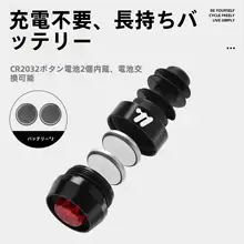 West Biking バーエンドキャップライト ウインカー機能 高輝度 簡単取付 MTB ロードバイク 視認性向上 サイクリングギア