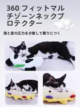 猫犬 ペット 安眠枕 クッション 睡眠 四季通用 洗濯可能 頸椎サポート あご