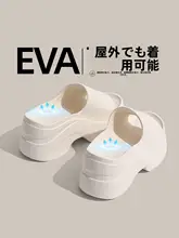厚底の快適サンダル【夏用・防滑・防臭・女性用】