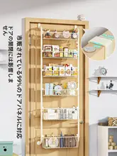 ドア上多層収納ハンギングバスケット【穴あけ不要・壁掛け式・多機能収納】