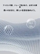 秋季用スタイル メンズ長袖シャツ【ウエストゆったり・レトロデザイン・カジュアル】（セットアップ対応）