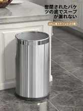 304ステンレス製ゴミ箱【キッチン用・円筒形・家庭用・公共用】