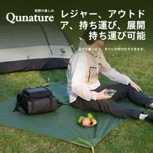 アウトドアピクニックマット【防水・折りたたみ式・子供用・公園・浜辺・キャンプ用】