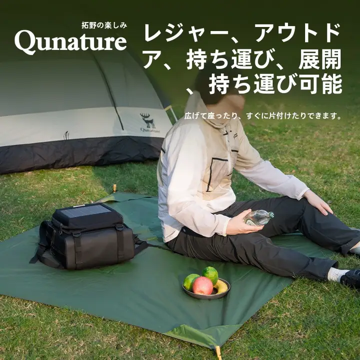 アウトドアピクニックマット【防水・折りたたみ式・子供用・公園・浜辺・キャンプ用】