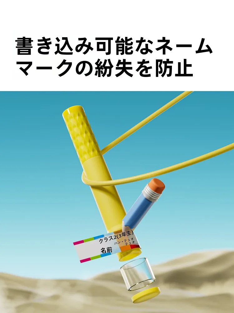 かくれん棒の効果は？実は子どもが「自分でルールをつくる」きっかけになる