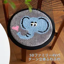 防滑デザインの椅子用クッション【極上の柔らかさ・オフィス・学生用・PP素材】