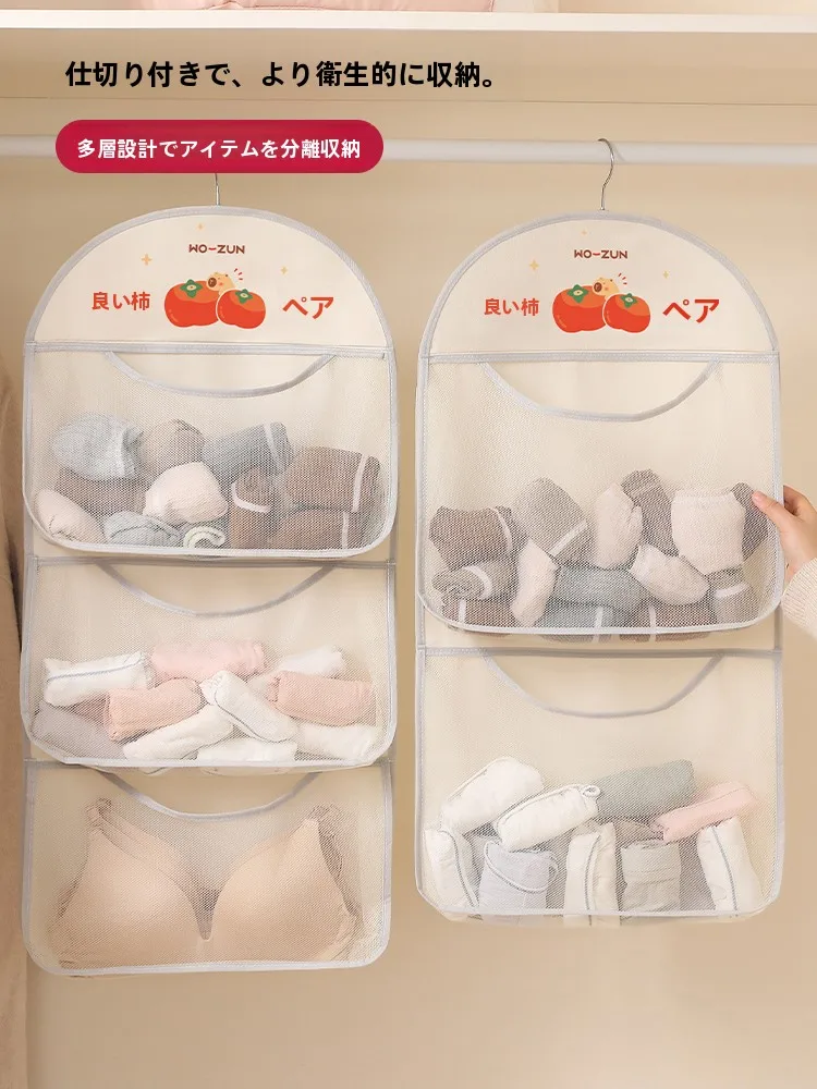 寄せるブラに悩むなら、これひとつで衣類の整理が変わる！