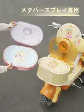 防水防塵の電動自転車用バスケット内袋【愛瑪元宇宙Play対応・かわいいクマデザイン】