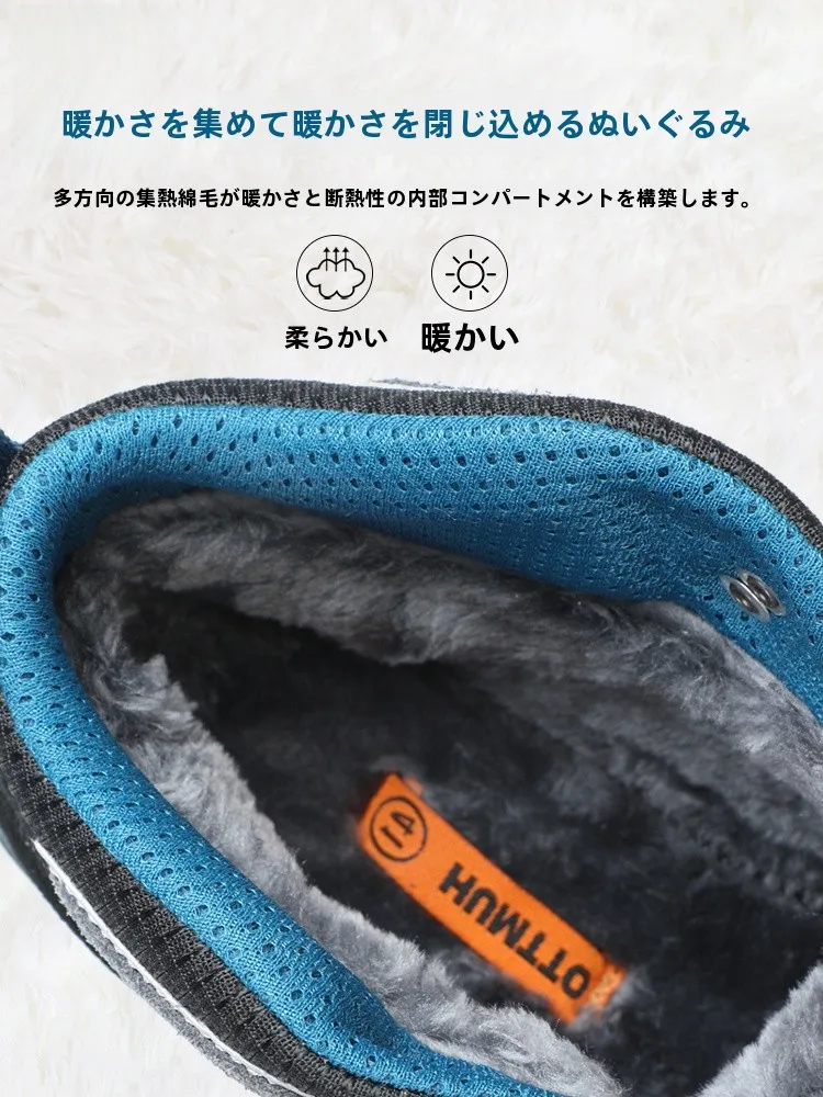 冬の山登りで足が痛くなるのは、本当に防滑・保温機能が足りないから？