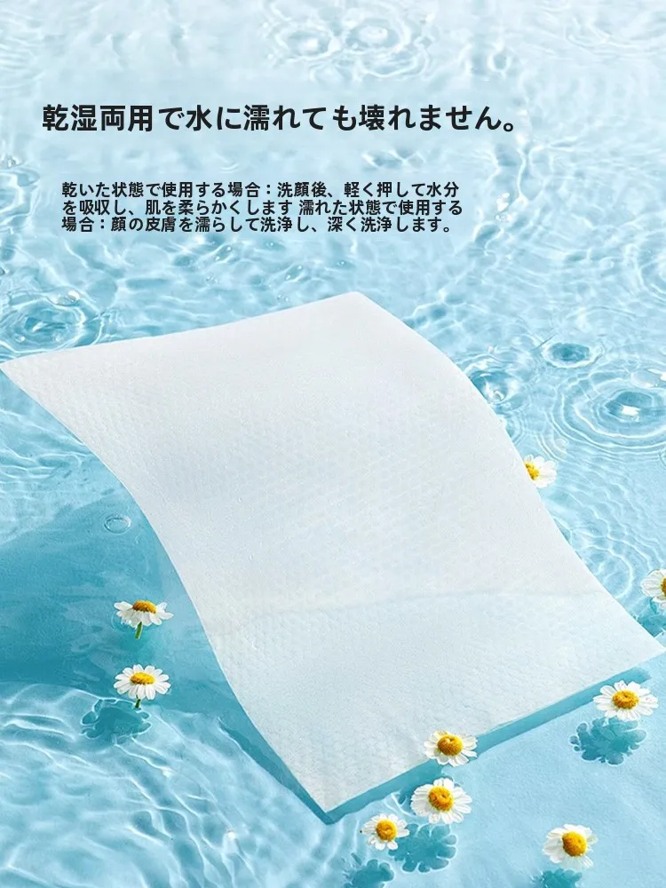 体を拭くタオルとしてのEFデザイン大判ダブルフェイス使い捨て洗顔タオルの実用性と性能