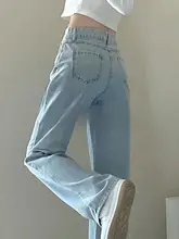 高腰ストレートデニムパンツ【浅色・ゆったりしたシルエット・女性用】（セットアップ対応）