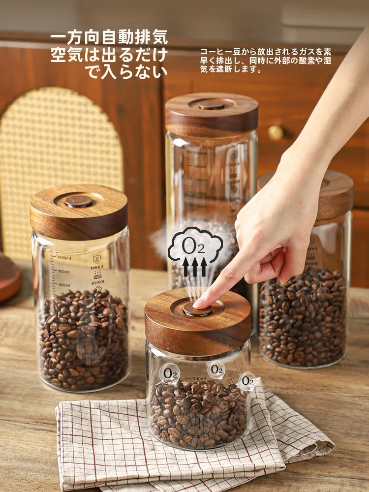 100均キャニスターと比べて、コーヒー豆保存用のガラ  スキャニスターは本当に価値があるのか？