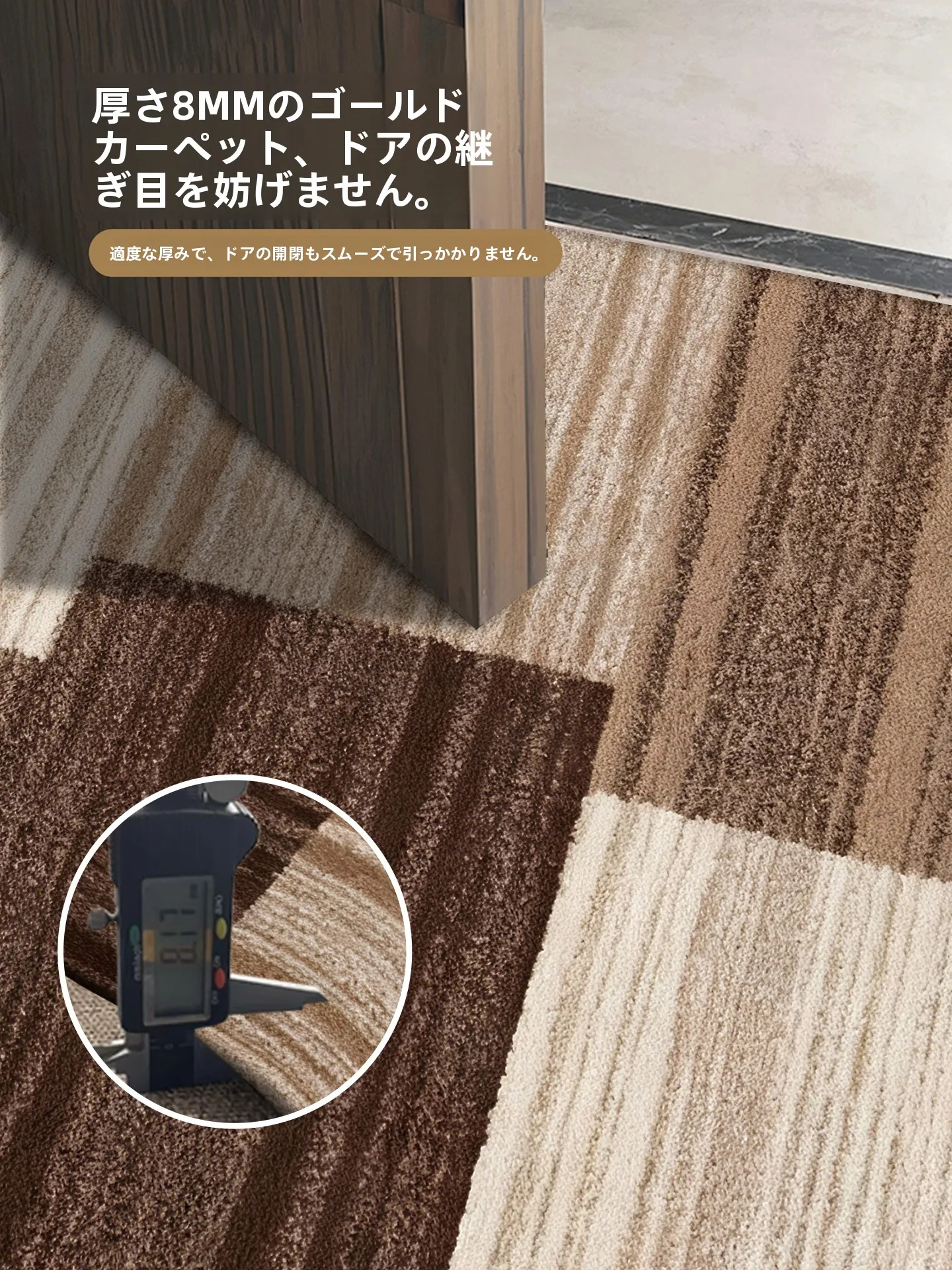 高級感ある玄関マット：耐汚れ・軽量・スリップ防止の実用性とデザインのバランス