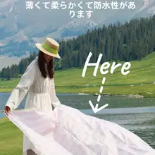 ストライプ柄ピクニックマット【アウトドア・防湿・厚手・テント・ビーチ・ミュージックフェス対応】