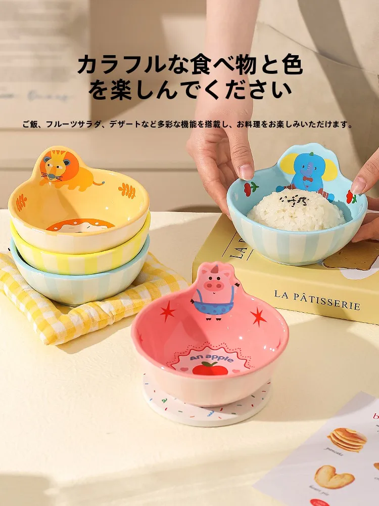 川島屋 アニマルパーク子供用陶器ボウル：おまるの使い方と種類を徹底解説