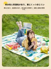 厚手防水キャンピングマット【牛津布製・アウトドアイベント・持ち運び便利・芝生用】