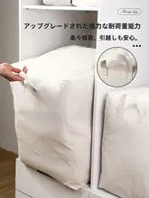 大容量収納ボックス【衣類収納・引越し用・整理整頓に最適】