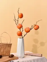偽柿実樹枝装飾【青花瓷花瓶付き・リビング用・インテリア】