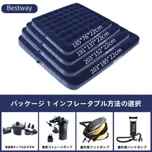 屋外用エアベッドソファマット【ダブルサイズ・厚手・折りたたみ式・持ち運び便利】