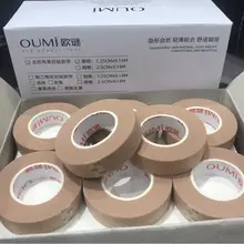 肌色の透明二重まぶた用テープ【自然な肉色・紙製・化粧師向け】