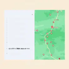 学生向け 合格祈願のお守り 文殊菩薩デザイン