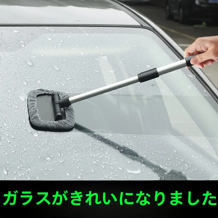 フロントガラスクリーナーブラシ 車用 ほこり取り用素材