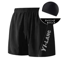 メンズ大きいサイズ 平角水着【快適でゆったり・防尴尬デザイン・温泉用】
（セットアップ対応）