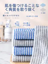 極上の柔らかさの両面使用 バススクラバー【背中用・家庭用・女性向け】