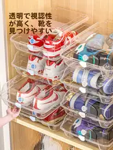 透明収納ボックス【アクリル製・靴用・スペース節約・車載可能】