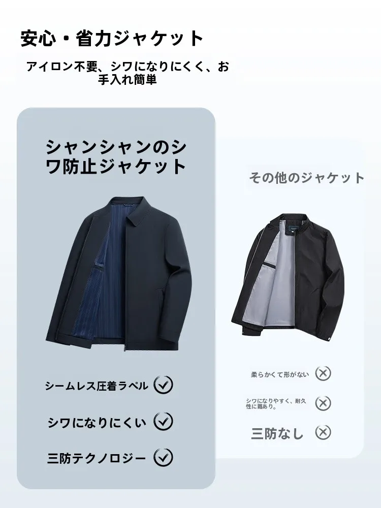 デニムジャケット メンズ コーデ 完全ガイド｜中年男性の秋冬スタイルに最適な選び方