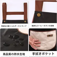 防水・防油仕様の無袖エプロン【カップル用・ポケット付き・耐摩耗】