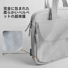 ノートパソコン用バッグ【女性向け・１４インチ・１６インチ・タブレット対応・防水・衝撃吸収】