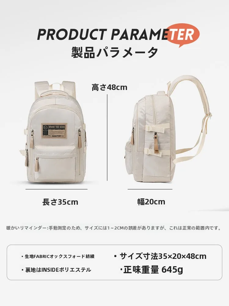 2泊3日旅行に最適な軽量リュックサックの選び方：MCYS＆JPNの通勤風デザインが実用性を実証