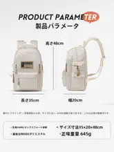 旅行に最適な軽量リュックサック【大容量・男女兼用】（セットアップ対応）