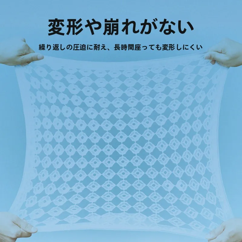 ナフコクッション W1：通気性と柔らかさのバランスを実現するジェルクッション