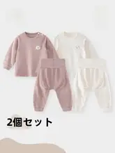赤ちゃん用秋衣秋パンツ【おなかを守るデザイン・男女兼用・ホームウェア・長袖】（セットアップ対応）