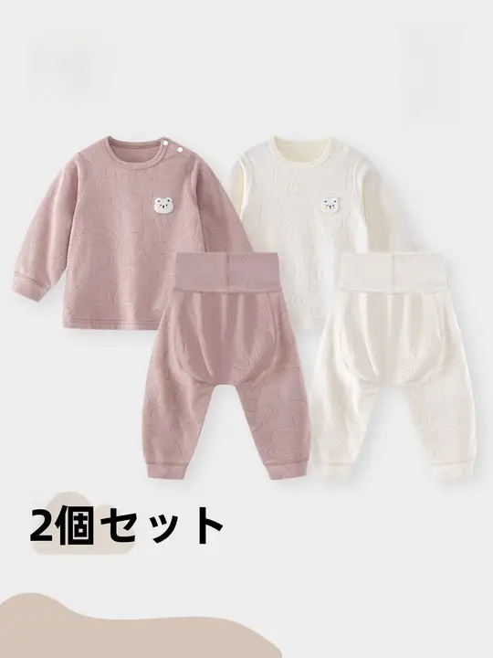赤ちゃん用秋衣秋パンツ【おなかを守るデザイン・男女兼用・ホームウェア・長袖】（セットアップ対応）