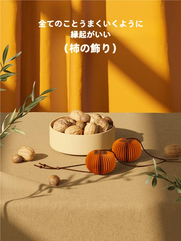 天井に吊るすだけで、部屋の空気感がまるで変わる？「十八紙」の柿のペンダントが教えてくれたこと